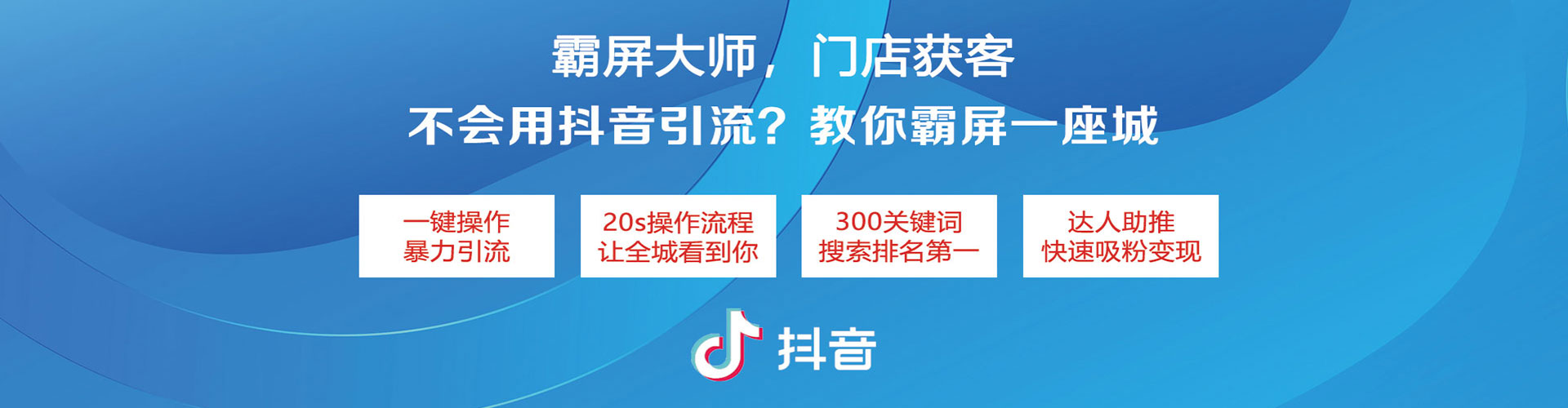 富锦百度竞价代理